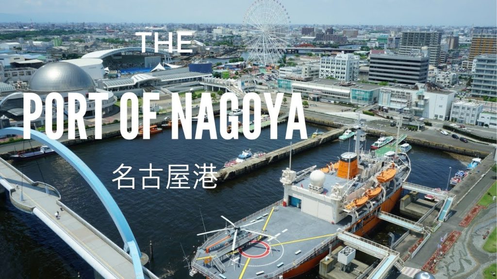 Port of Nagoya