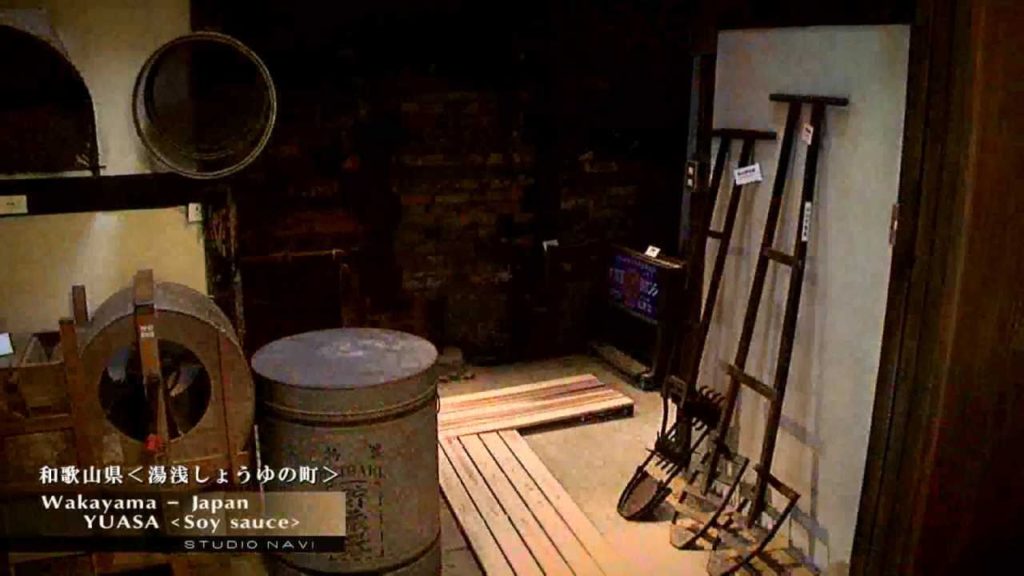 JAPAN / WAKAYAMA / YUASA / Soy sauce / 湯浅醤油の町