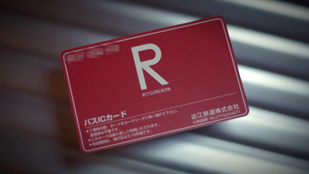 Public Transportation IC Fare Cards | IC乗車カード (交通系ICカードコレクション) Public Transportation IC Fare Cards | IC乗車カード (交通系ICカードコレクション)