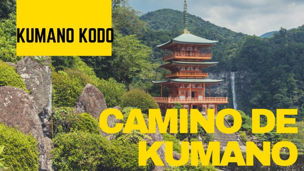 El camino de Kumano o Kumano Kodo: La gran ruta de peregrinación de Japón El camino de Kumano o Kumano Kodo: La gran ruta de peregrinación de Japón