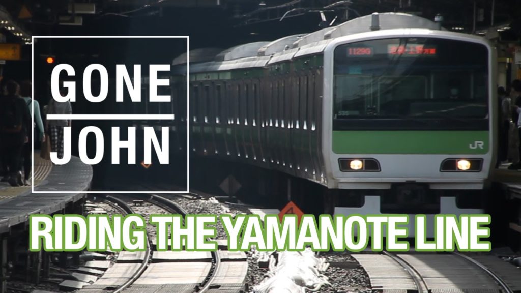 Riding the Yamanote Line Loop Riding the Yamanote Line Loop