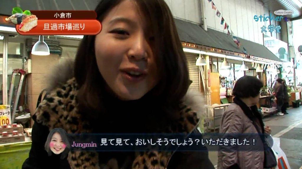 [일본여행]旦過市場 -大學丼/하나투어 스티커