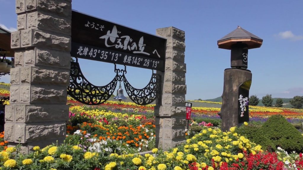 [4K] 美瑛にある「ぜるぶの丘」で北海道の景色を堪能