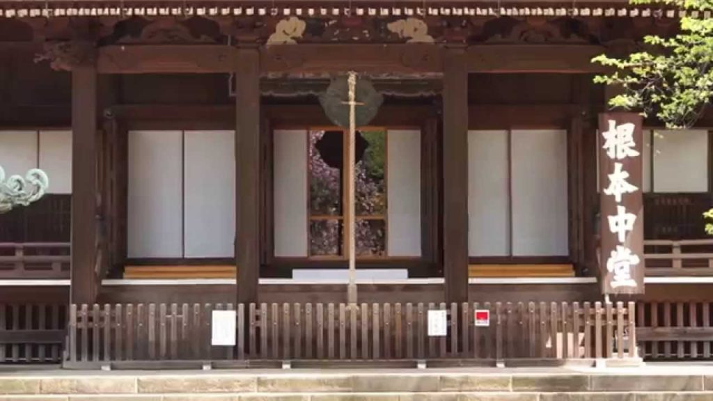 Kaneiji Temple Tokyo in Cherry Blossom