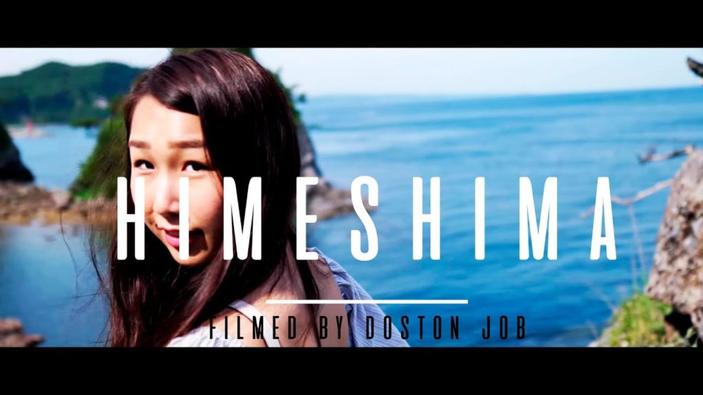 Japan's Most Amazing Island | HIMESHIMA Japan's Most Amazing Island | HIMESHIMA