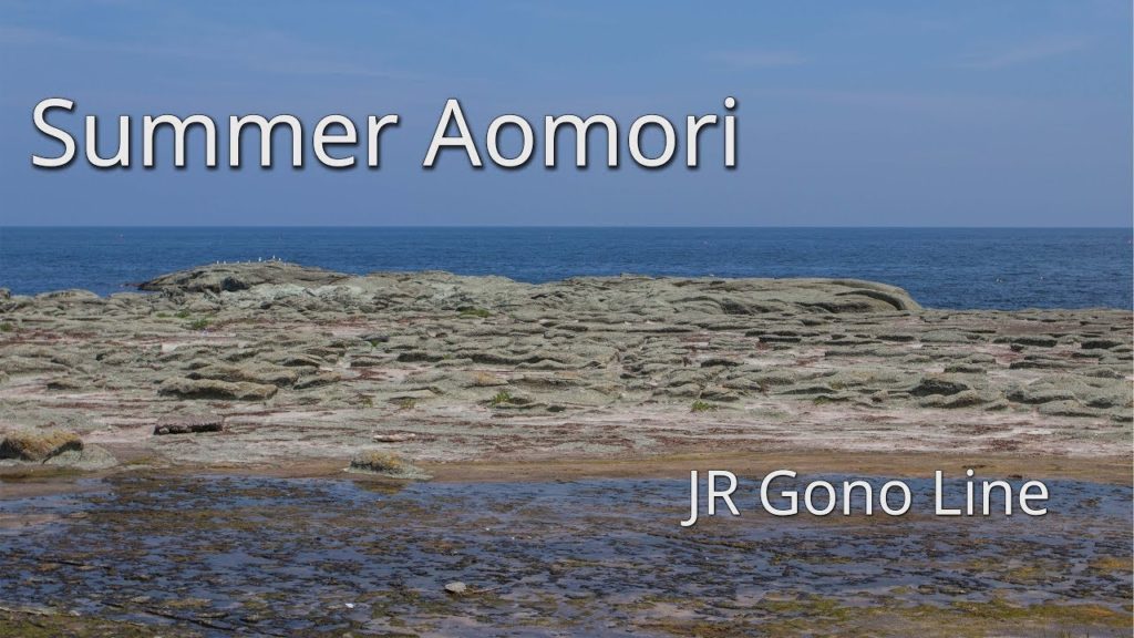 Summer Aomori (JR Gono Line) 青森之夏—JR五能線