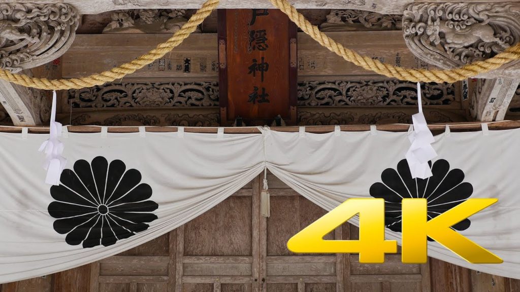 Nagano Togakushi-Hokosha - 宝光社 - 4K Ultra HD