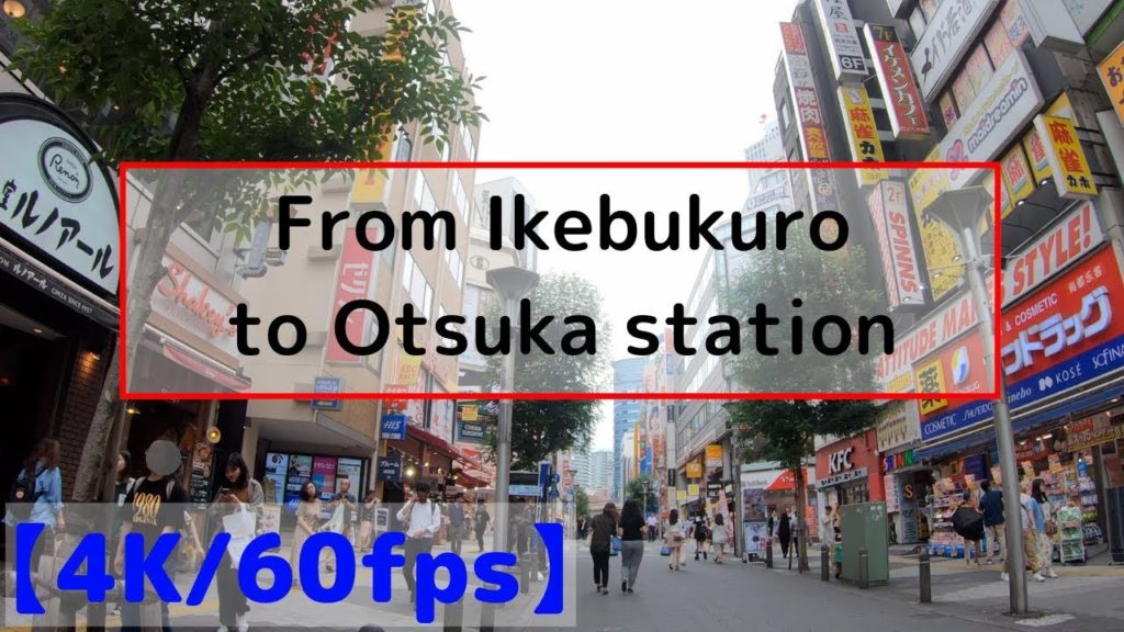 【４Ｋ】Walking from Ikebukuro to Otsuka station【Tokyo】