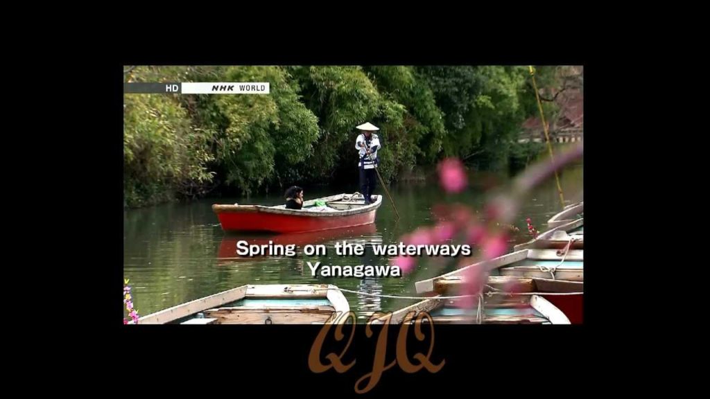 Yanagawa - Fukuoka 1 ياناغاوا - فوكوكا