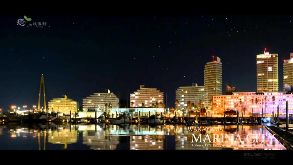 和歌山マリーナシティ／WAKAYAMA MARINA CITY