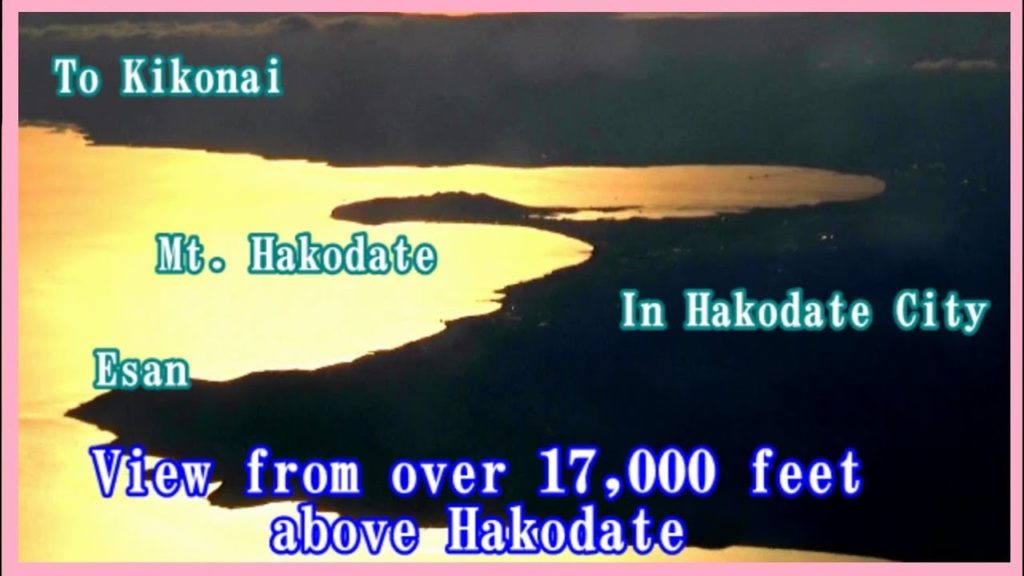 vol.40 Sunrise of Hokkaido Hakodate vol.40 Sunrise of Hokkaido Hakodate