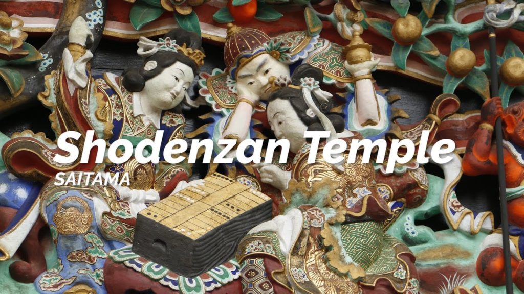 Shodenzan Temple, Saitama | One Minute Japan Travel Guide
