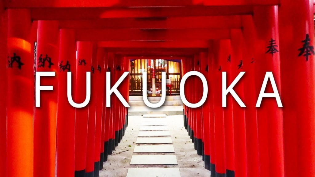 快覽冬天福岡玩什麼 | 日本影片 DÉCOUVREZ FUKUOKA en 3 Minutes ! | Clip Japon 快覽冬天福岡玩什麼 | 日本影片 DÉCOUVREZ FUKUOKA en 3 Minutes ! | Clip Japon