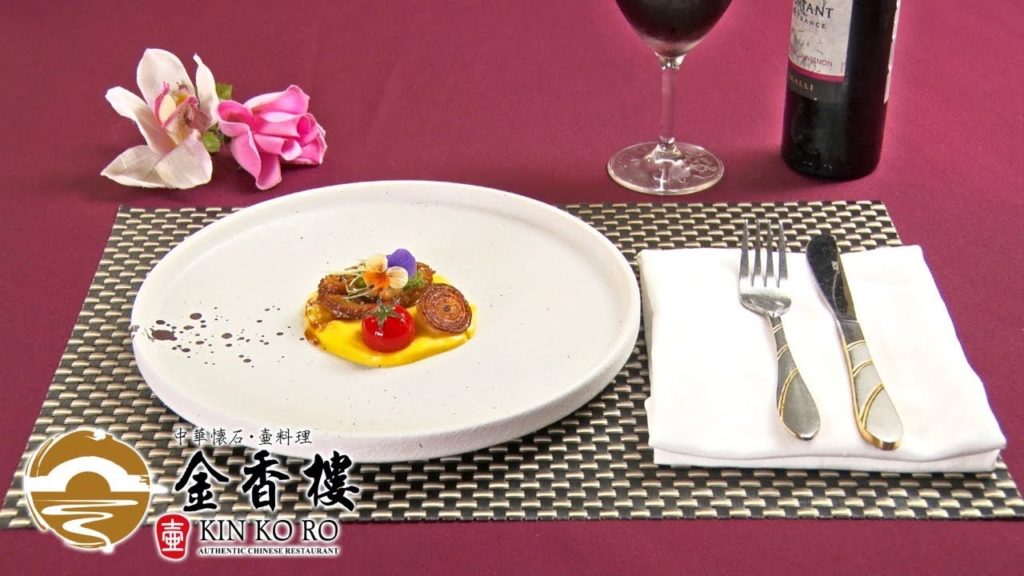 [ Yokohama China Town(Kanagawa)：Chinese ]KIN KO RO