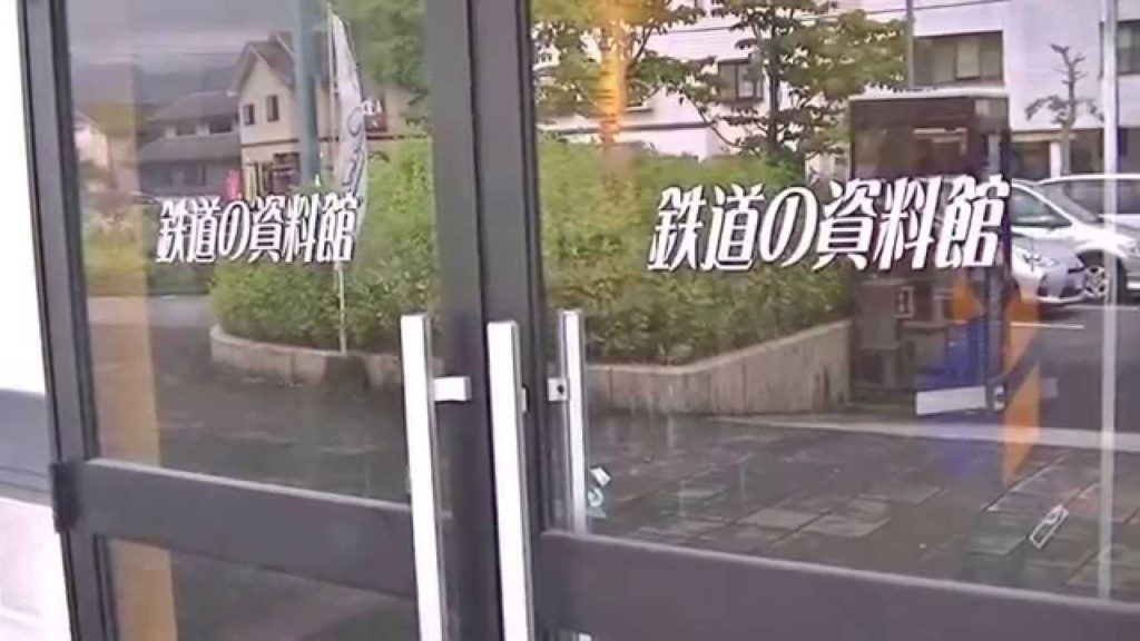 鹿児島県 湧水町 鉄道の資料館に行ってみた！Kagoshima-ken  Spring water town  I went to a reference library of a railroad!