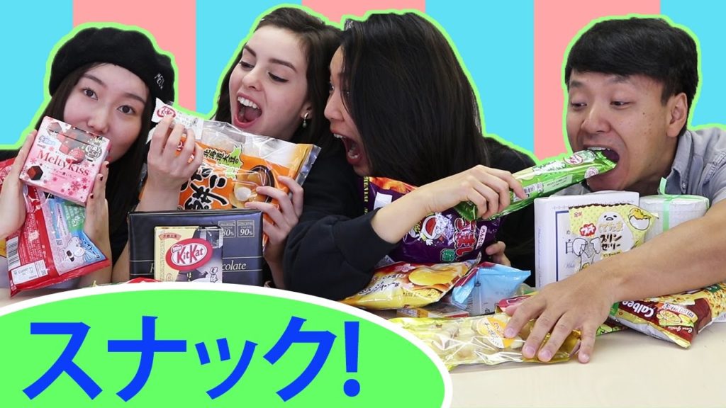 The BEST Japanese Cookie Ever! Trying Snacks From Japan The BEST Japanese Cookie Ever! Trying Snacks From Japan