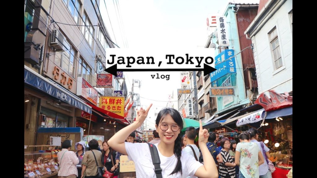 Japan Tokyo Travel Vlog | Shinjuku | Ikebukuro | 日本 東京 | First day in Tokyo | Humble Dumpling Japan Tokyo Travel Vlog | Shinjuku | Ikebukuro | 日本 東京 | First day in Tokyo | Humble Dumpling
