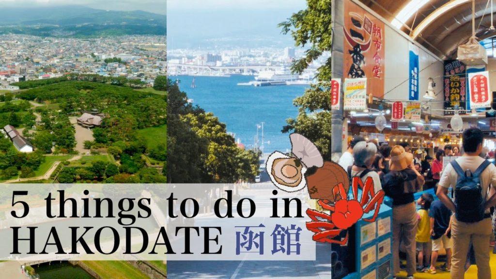 What to do in Hakodate?