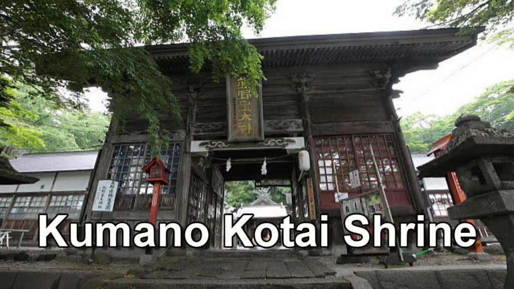 Japan Travel: Usui Pass Observation Platform and Kumano Kotai Shrine, Nagano 57