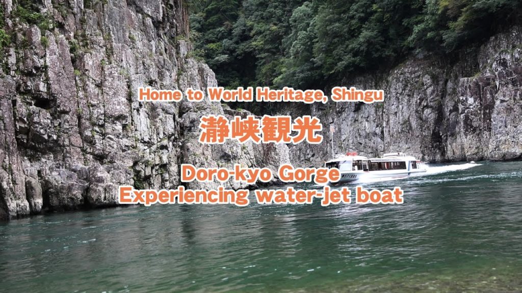 World Heritage Shingu Japan. Doro-kyo Gorge, Experiencing water-jet boat