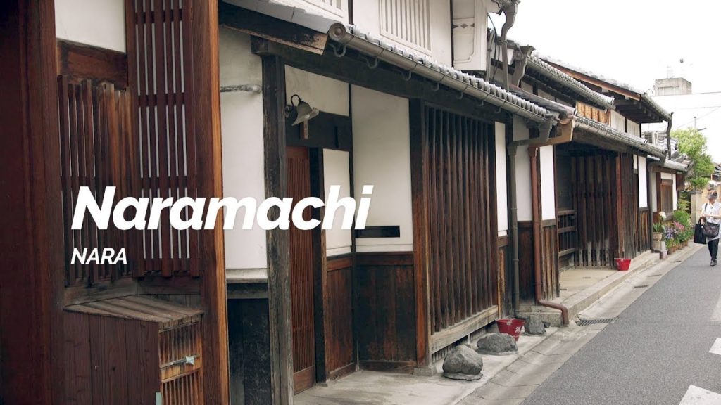 Naramachi, Nara | Japan Travel Guide Naramachi, Nara | Japan Travel Guide