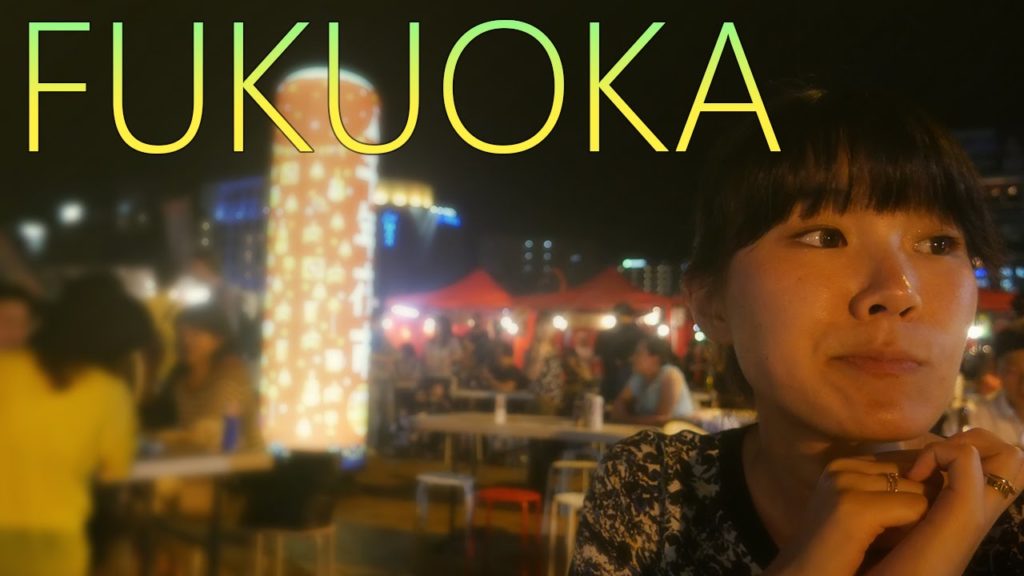 Life in Japan - Fukuoka