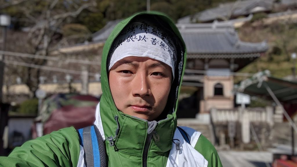 A Shikoku Dream — 歩き遍路 (40-day pilgrimage in Shikoku)