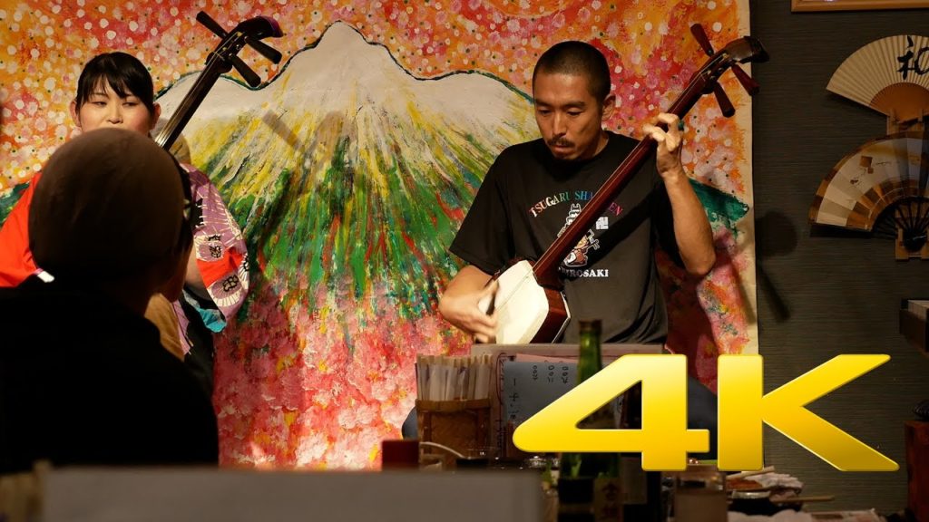 Tsugaru Shamisen – Aomori – 津軽三味線 – Ultra HD Tsugaru Shamisen - Aomori - 津軽三味線 - Ultra HD