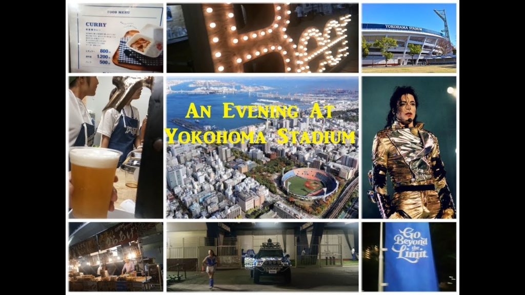 യോക്കോഹാമ സ്റ്റേഡിയത്തിലെ ഒരു സായാഹ്നം(An Evening @ Yokohama Stadium) യോക്കോഹാമ സ്റ്റേഡിയത്തിലെ ഒരു സായാഹ്നം(An Evening @ Yokohama Stadium)