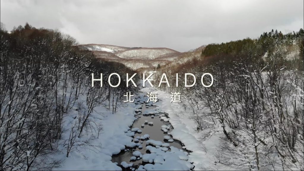 MyInspireProject EP4 – Hokkaido, An Unspoiled Winter Wonderland in Northern Japan MyInspireProject EP4 – Hokkaido, An Unspoiled Winter Wonderland in Northern Japan