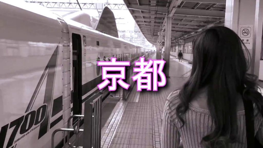 The True Beauty Of Japan | KYOTO OR BUST!