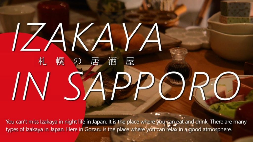 Izakaya In Sapporo (札幌の居酒屋) Izakaya In Sapporo (札幌の居酒屋)