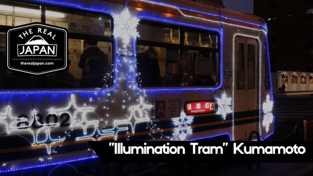 Kumamoto "Illumination Tram" at Christmas | The Real Japan Kumamoto "Illumination Tram" at Christmas | The Real Japan
