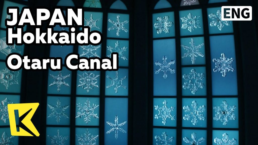 【K】Japan Travel-Hokkaido[일본 여행-홋카이도]오타루 운하의 정취/Otaru Canal/Clock tower/Panorama