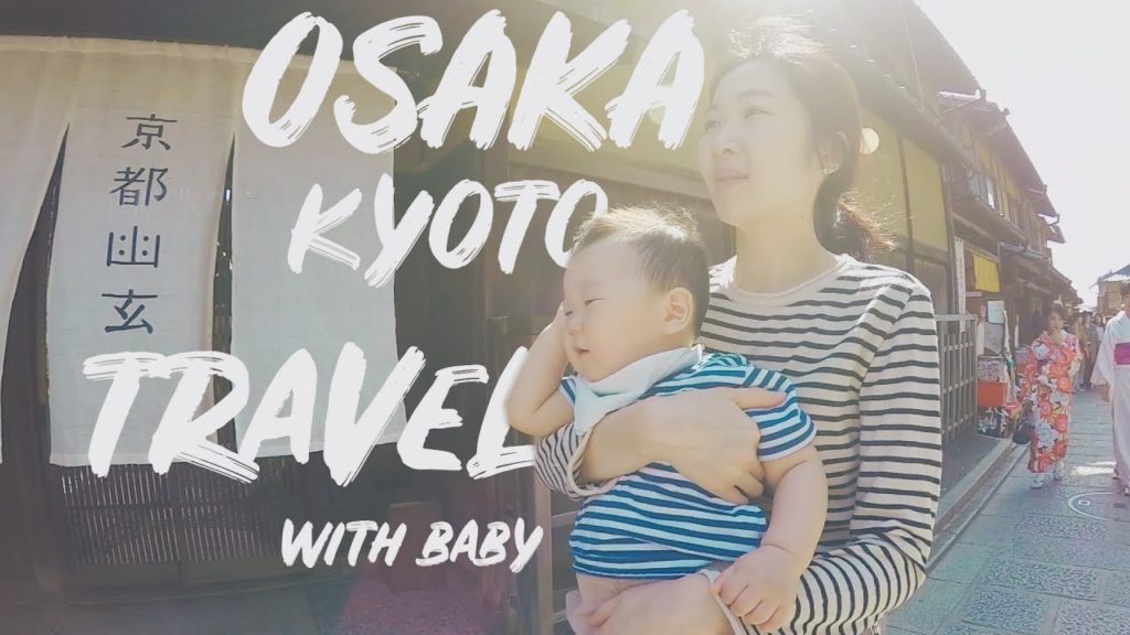 [일본여행] 11개월 아기랑 오사카 교토 여행 | OSAKA & KYOTO Travel with Baby