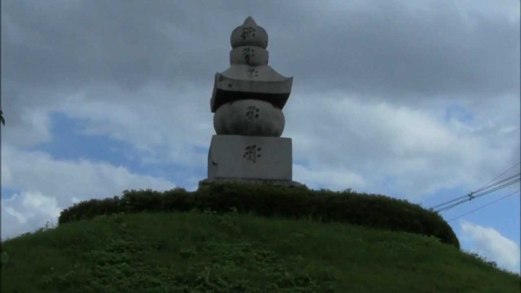 38.000 Ears and Noses lay Buried here Mimizuka!