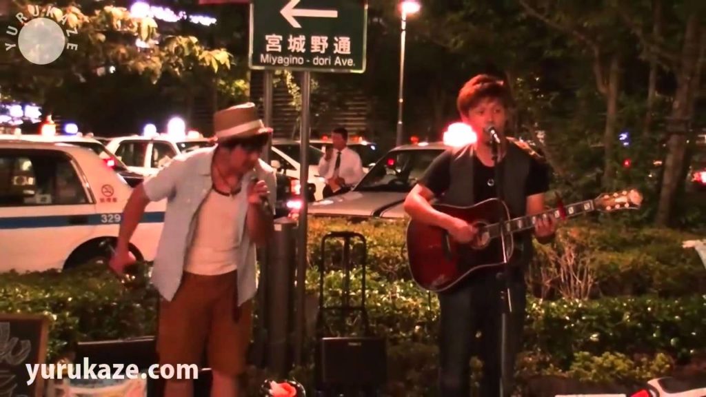 222. Utaren Duo on Sendai Train Station - Sendai City, Japan
