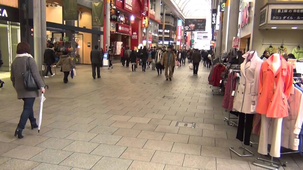 Shopping Mall Hiroshima