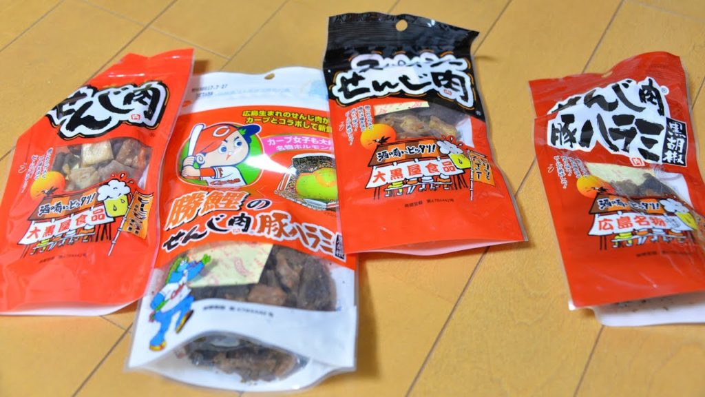 Items bought on a trip to Hiroshima 広島の旅の土産はレモンだらけ