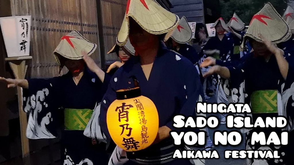 Adeyto 🏞️ AIKAWA ONDO Folk DANCE YOI NO MAI SADO ISLAND NIIGATA 📽️ HUAWEI P20 PRO