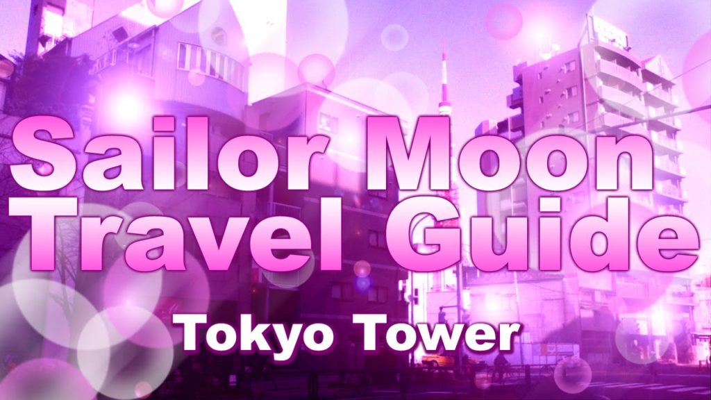 Sailor Moon's Tokyo Tower Travel Guide / 美少女戦士セーラームーンの東京タワー Sailor Moon's Tokyo Tower Travel Guide / 美少女戦士セーラームーンの東京タワー
