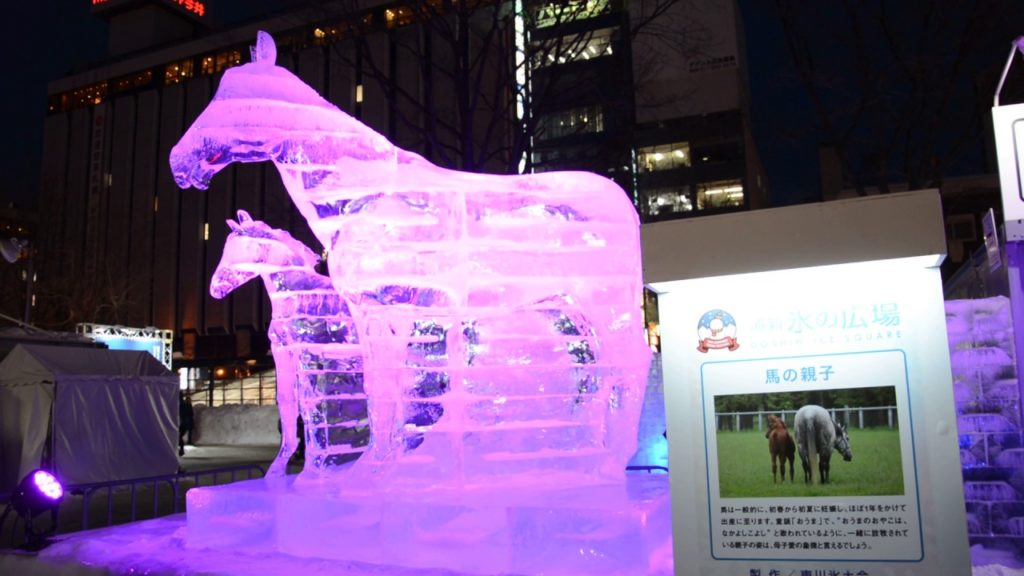 Horse ice statue 2017 sapporo snow festival さっぽろ雪まつり 馬の氷像 2