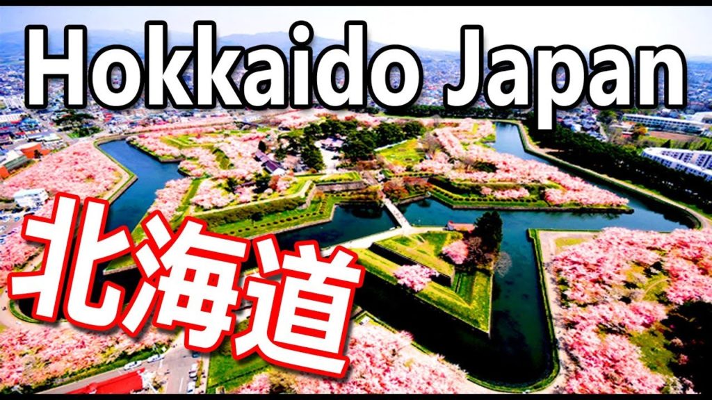 HOKKAIDO JAPAN BUDGET FAMILY TRIP VIDEO VLOG BLOG ITINERARY TRIP! MUST WATCH SEE THIS AMAZING PLACE! HOKKAIDO JAPAN BUDGET FAMILY TRIP VIDEO VLOG BLOG ITINERARY TRIP! MUST WATCH SEE THIS AMAZING PLACE!