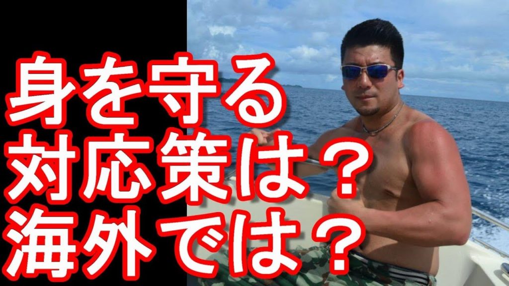 2018年6月9日東海道新幹線のぞみ265号殺傷事件！22歳男逮捕！防犯対策！海外では？