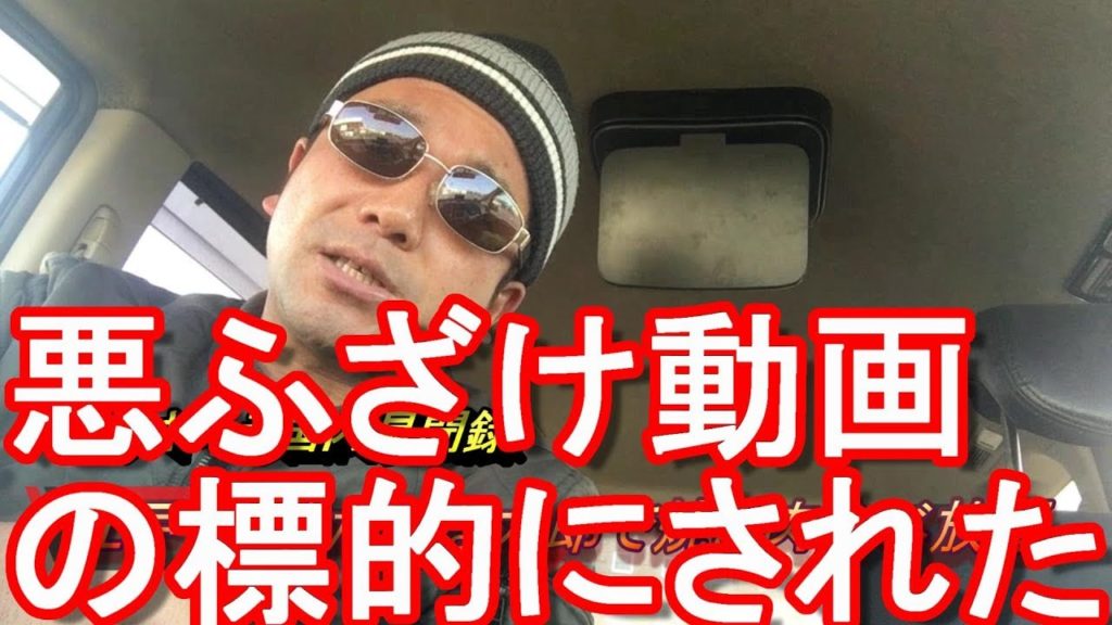 悪ふざけ問題！すたみな太郎で大暴れと嘘？すたみな太郎（江戸一）昼の焼き肉食べ放題！1121円？