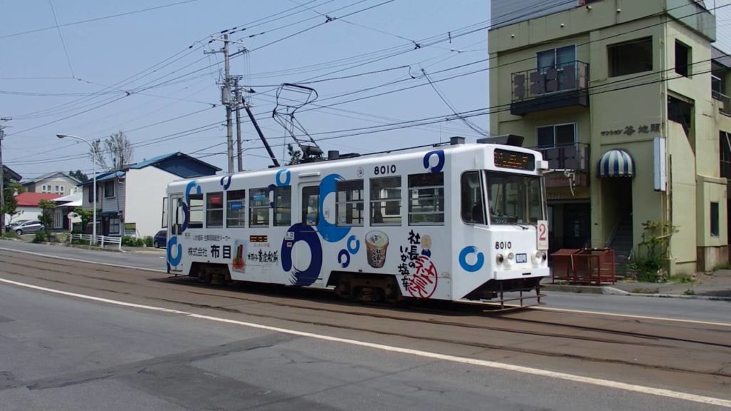 函館市電8000形 谷地頭停留場到着 Hakodate City Tram 8000 series tramcar