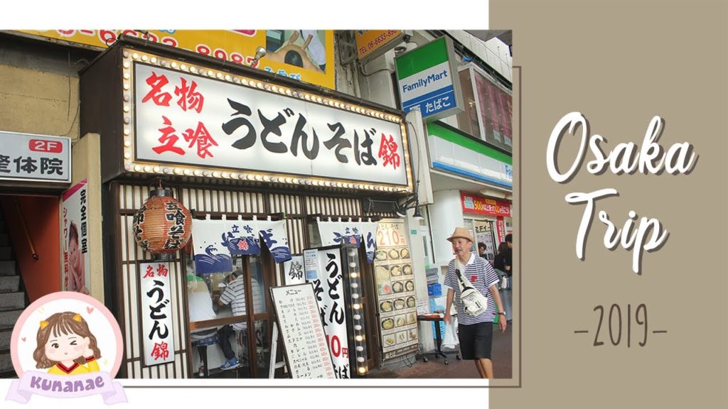 Trip to OSAKA - Japan Summer 2019 🌤