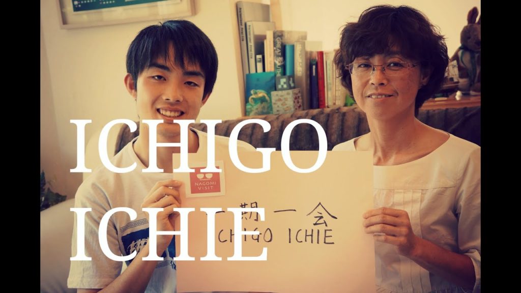 Ichigo Ichie - Nagomi Visit host interview - Noda family