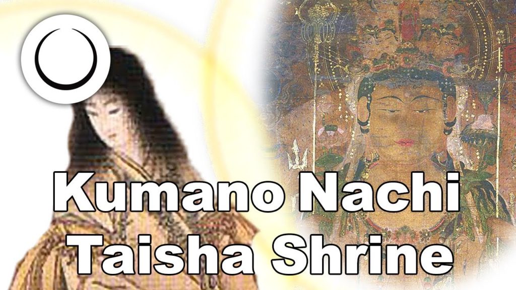 Pilgrimage to Kumano: Nachi - Kumano Nachi Taisha Shrine