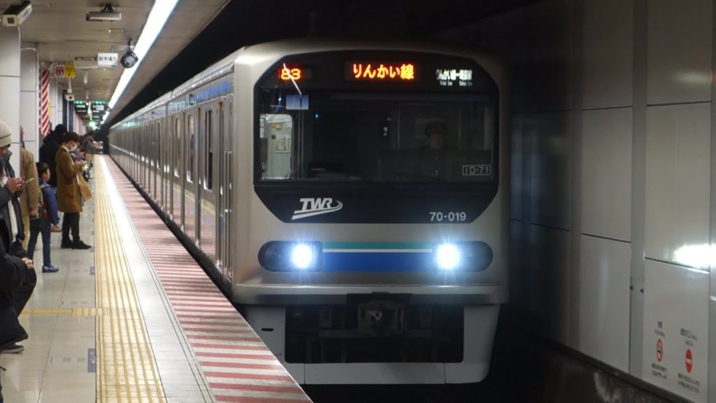 【FHD】東京臨海高速鉄道りんかい線 東京テレポート駅にて(At Tokyo Teleport Station on the TWR Rinkai Line) 【FHD】東京臨海高速鉄道りんかい線 東京テレポート駅にて(At Tokyo Teleport Station on the TWR Rinkai Line)